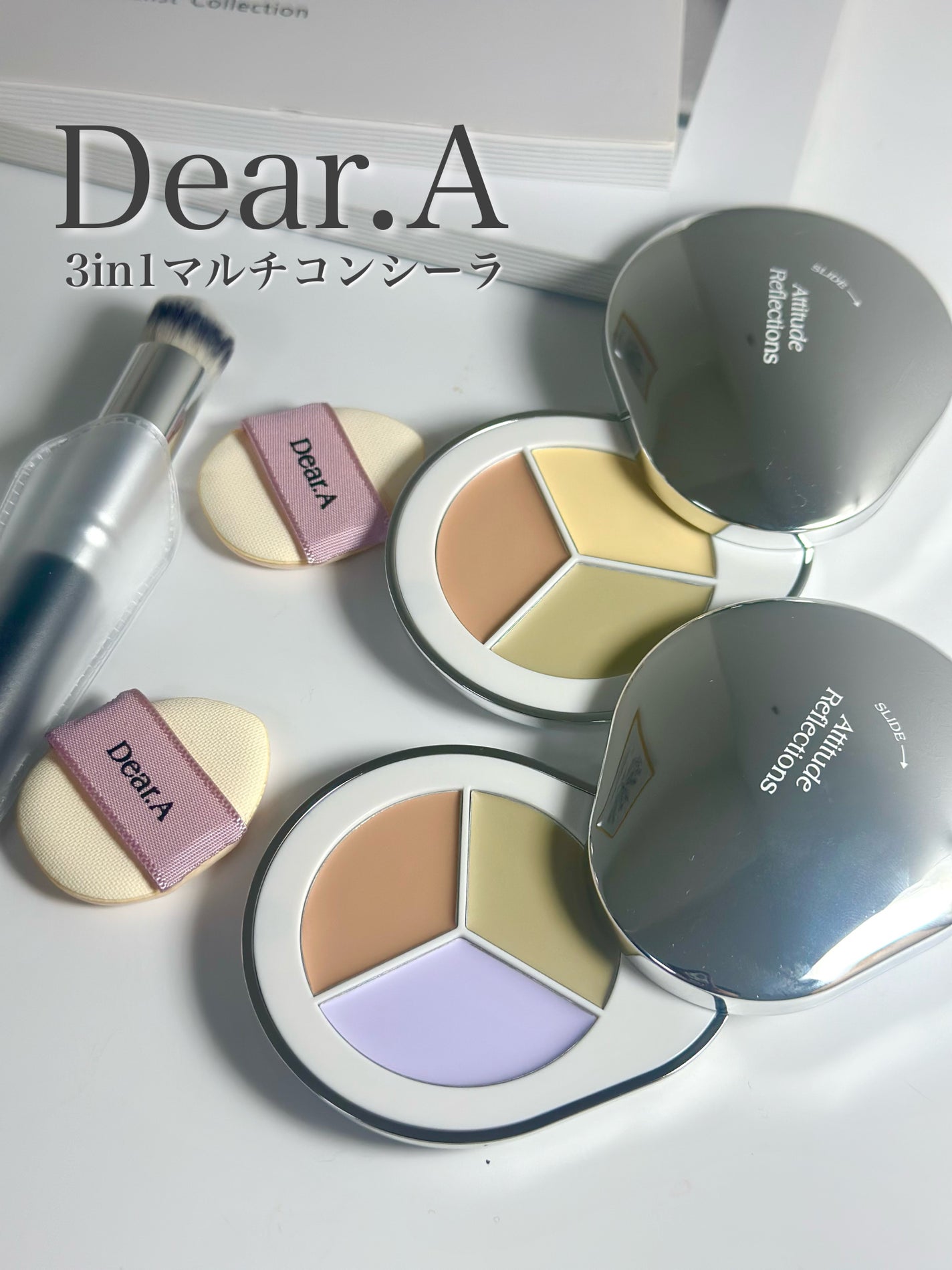 パーフェクトカバー コンシーラーパレット/Dear.A/パレットコンシーラーを使ったクチコミ(1枚目)