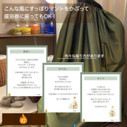 梅ちゃんアラフィフツヤ肌オタク on LIPS 「𓅪𓂃𓈒𓏸~ココロとカラダを解き放つ~@tomoshibi.da..」(4枚目)