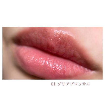 B.A リキッドルージュセラム/B.A/口紅を使ったクチコミ(5枚目)