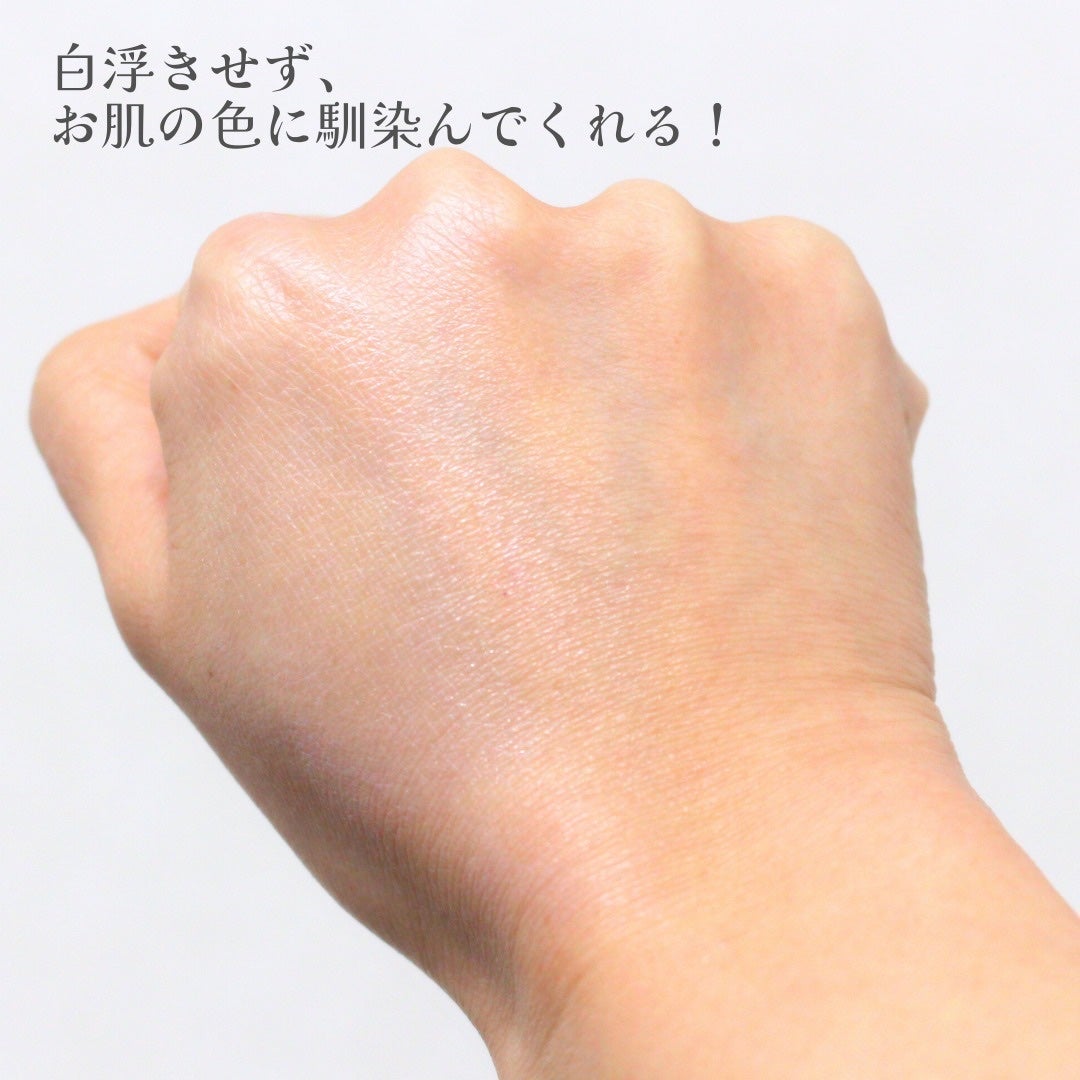 マルチプロテクション デイセラム UV/インフィニティ/日焼け止めクリームを使ったクチコミ(5枚目)