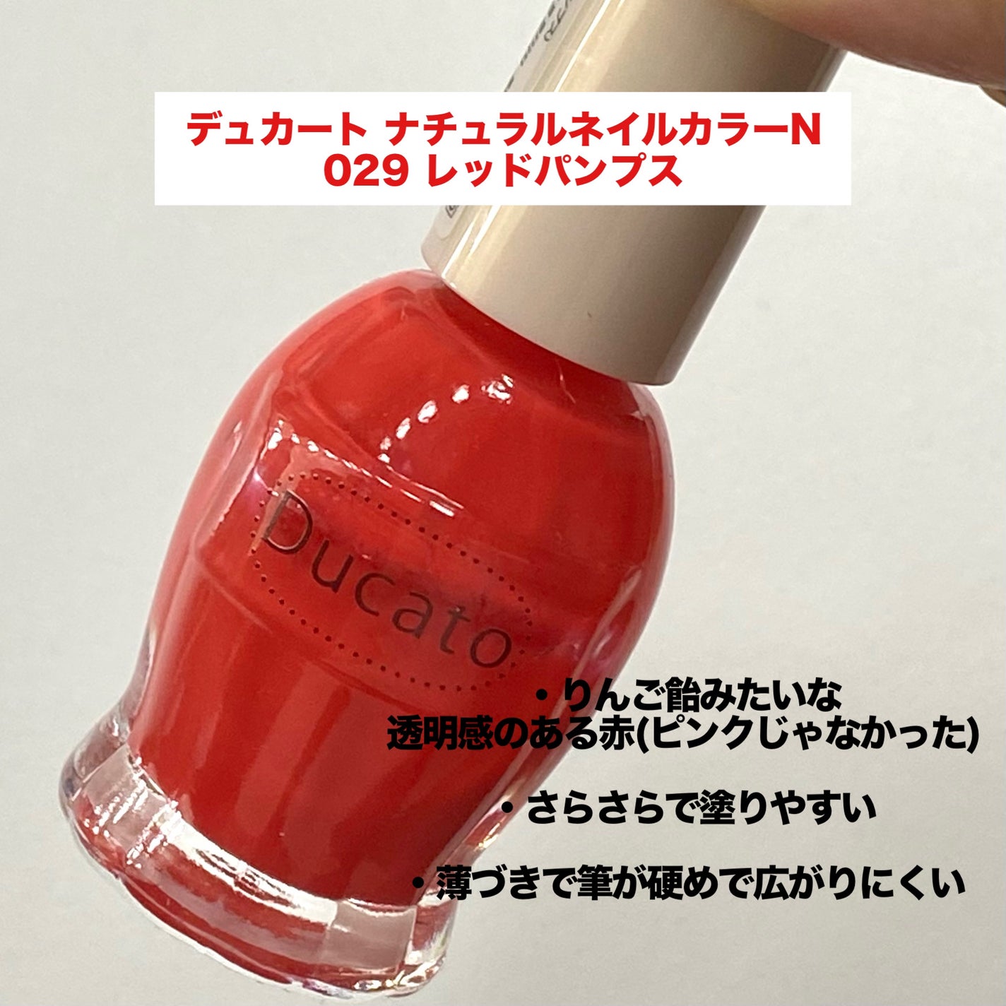 pa ネイルカラー/pa nail collective/マニキュアを使ったクチコミ(8枚目)