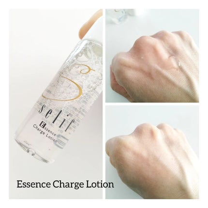 トライアルセット/セリフ/スキンケアキットを使ったクチコミ(2枚目)