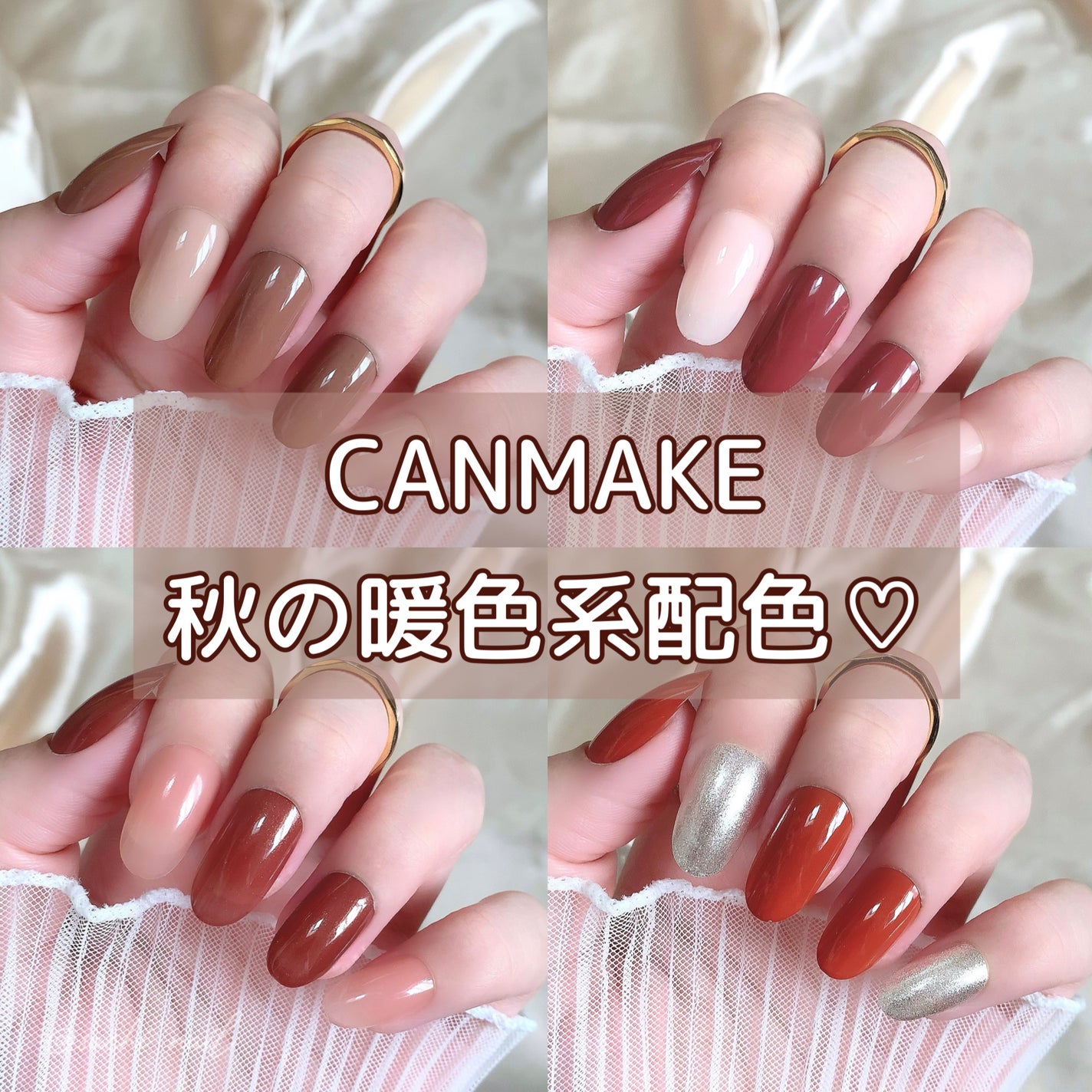 カラフルネイルズ/キャンメイク/マニキュアを使ったクチコミ(1枚目)