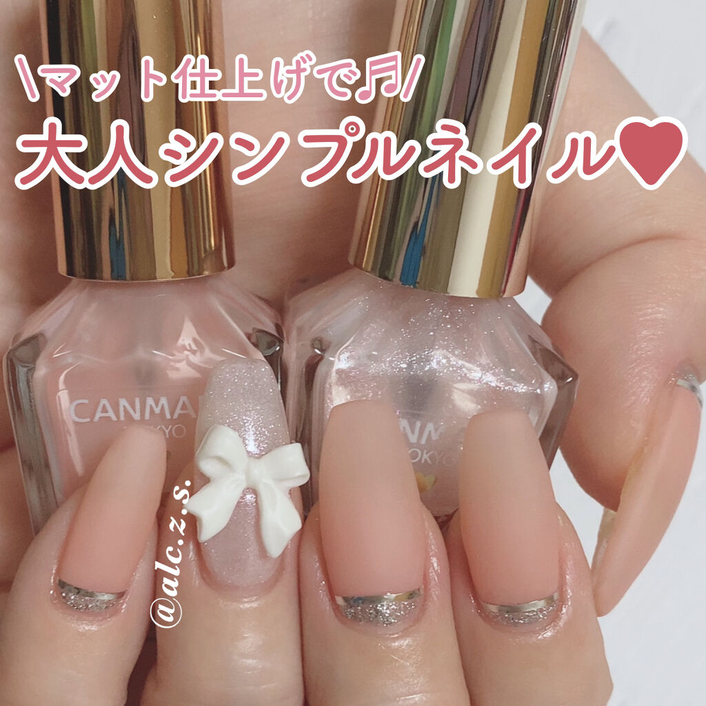 カラフルネイルズ キャンメイクを使った口コミ マットなネイルな気分だったので気の赴くまま By Alice Slowly 普通肌 Lips