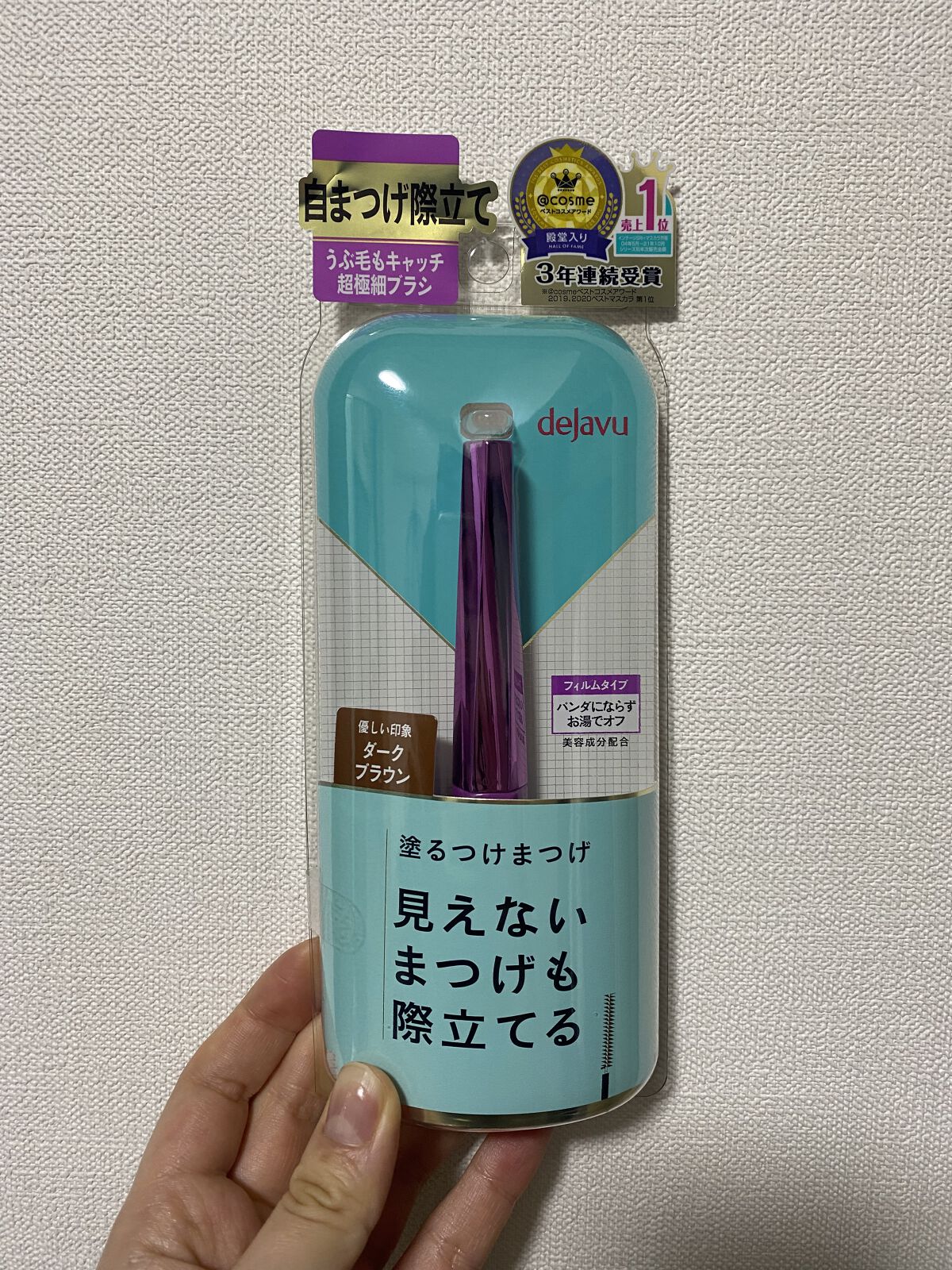 「塗るつけまつげ」自まつげ際立てタイプ/デジャヴュ/マスカラを使ったクチコミ（1枚目）