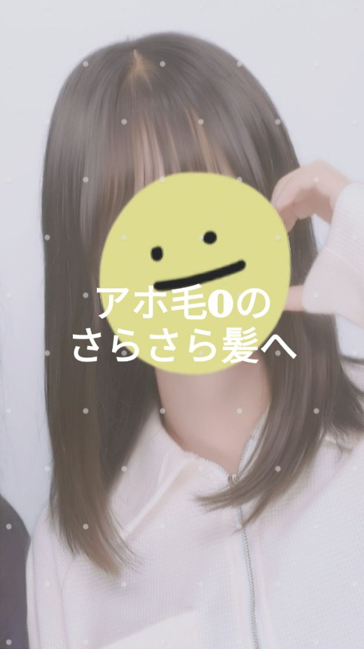 フィーノ　プレミアムタッチ　濃厚美容液ヘアマスク/フィーノ/ヘアマスク・ヘアパックを使ったクチコミ（1枚目）