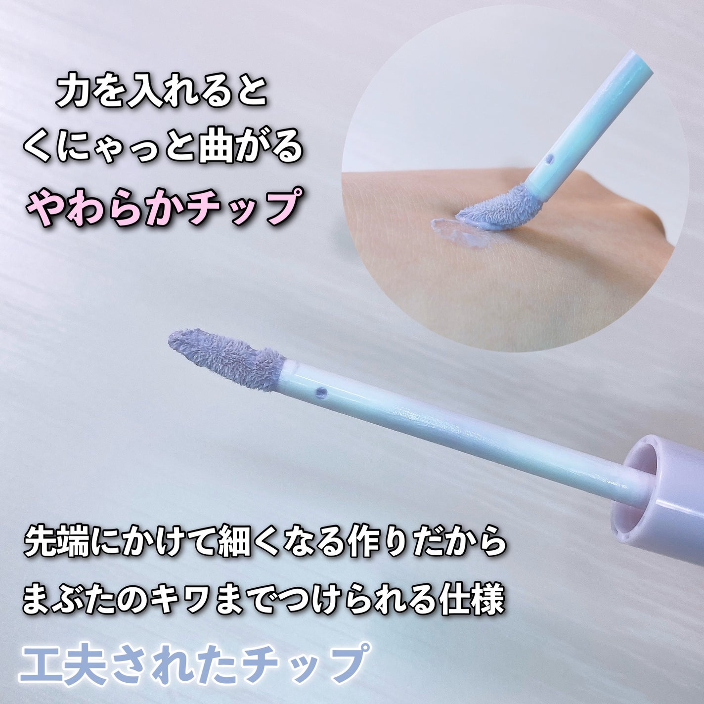 アイメイクベース/CEZANNE/アイシャドウベースを使ったクチコミ(3枚目)