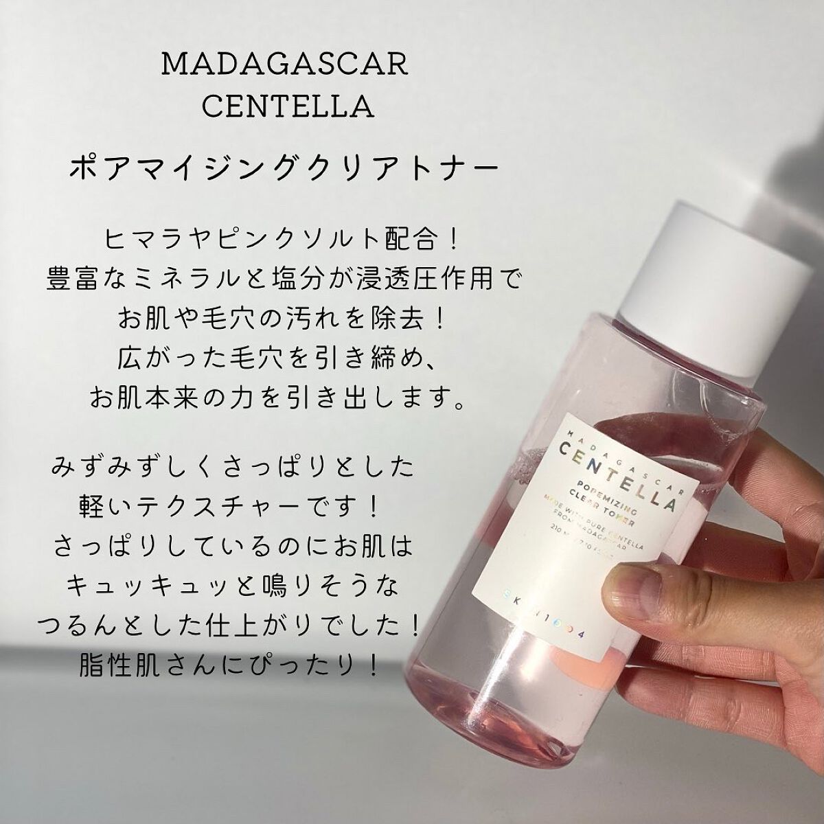 センテラ アンプルフォーム/SKIN1004/洗顔フォームを使ったクチコミ(3枚目)