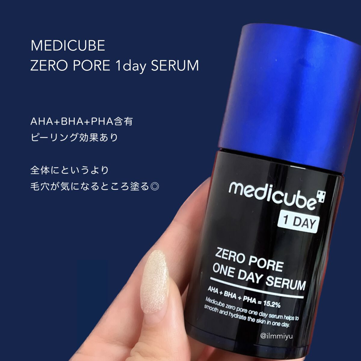 オールデイ ロング アンド カール マスカラ/Milk Touch/マスカラを使ったクチコミ（3枚目）