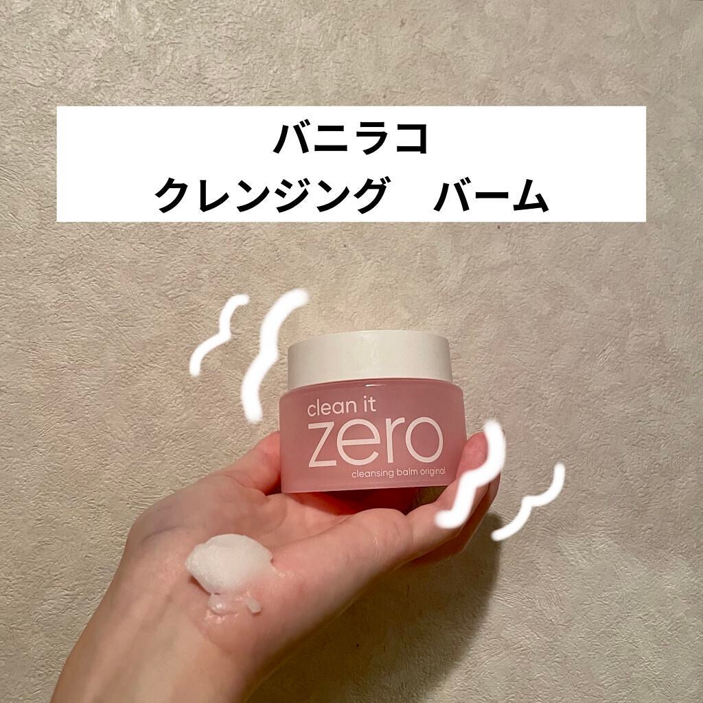 クリーンイットゼロ クレンジングバーム オリジナル/BANILA CO/クレンジングバームを使ったクチコミ(1枚目)