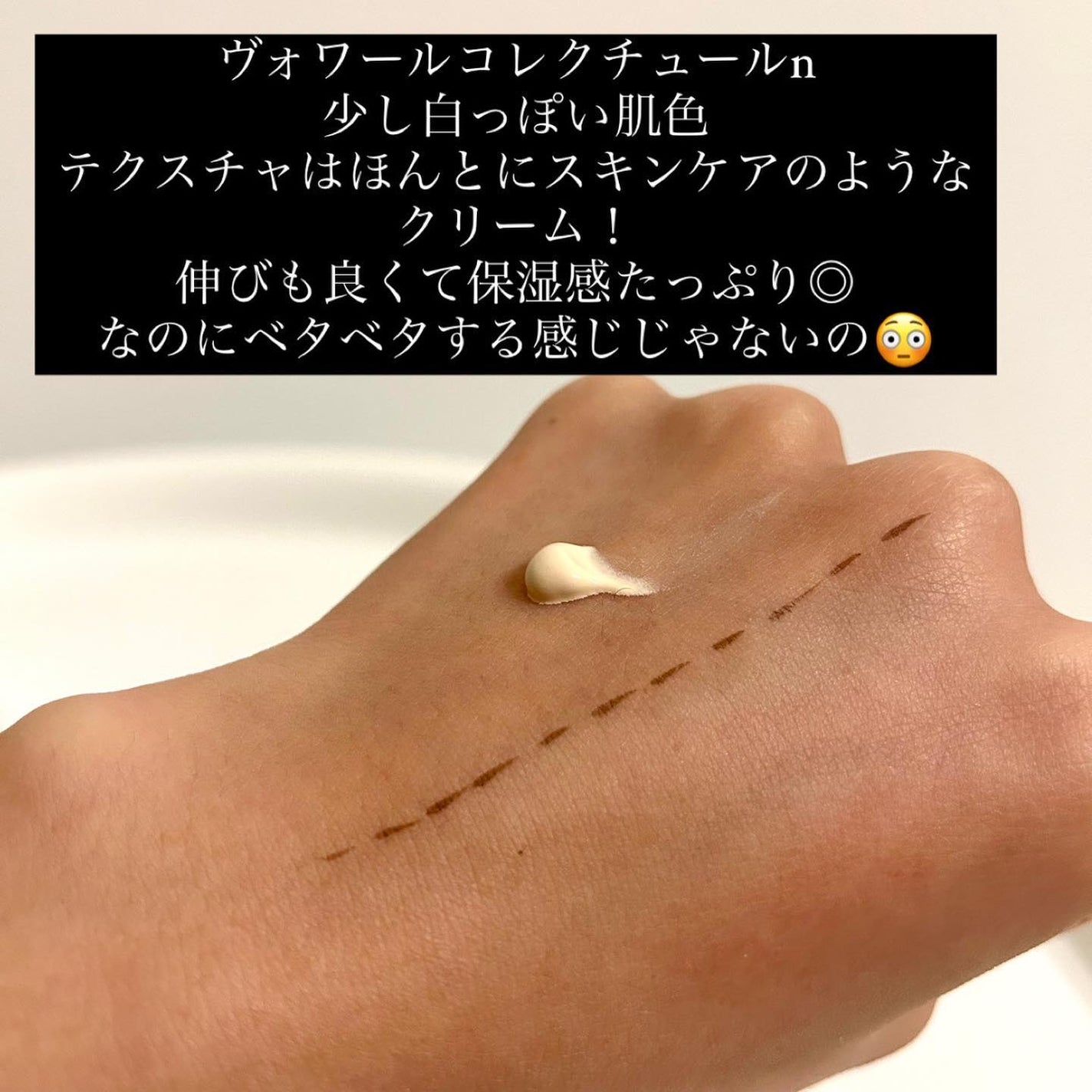 ヴォワールコレクチュールn/クレ・ド・ポー ボーテ/化粧下地を使ったクチコミ(5枚目)