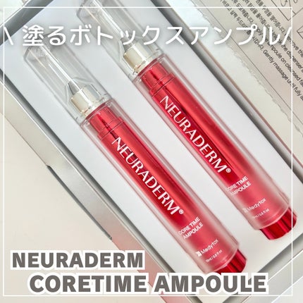 コアタイムアンプル/NEURADERM/美容液を使ったクチコミ(1枚目)