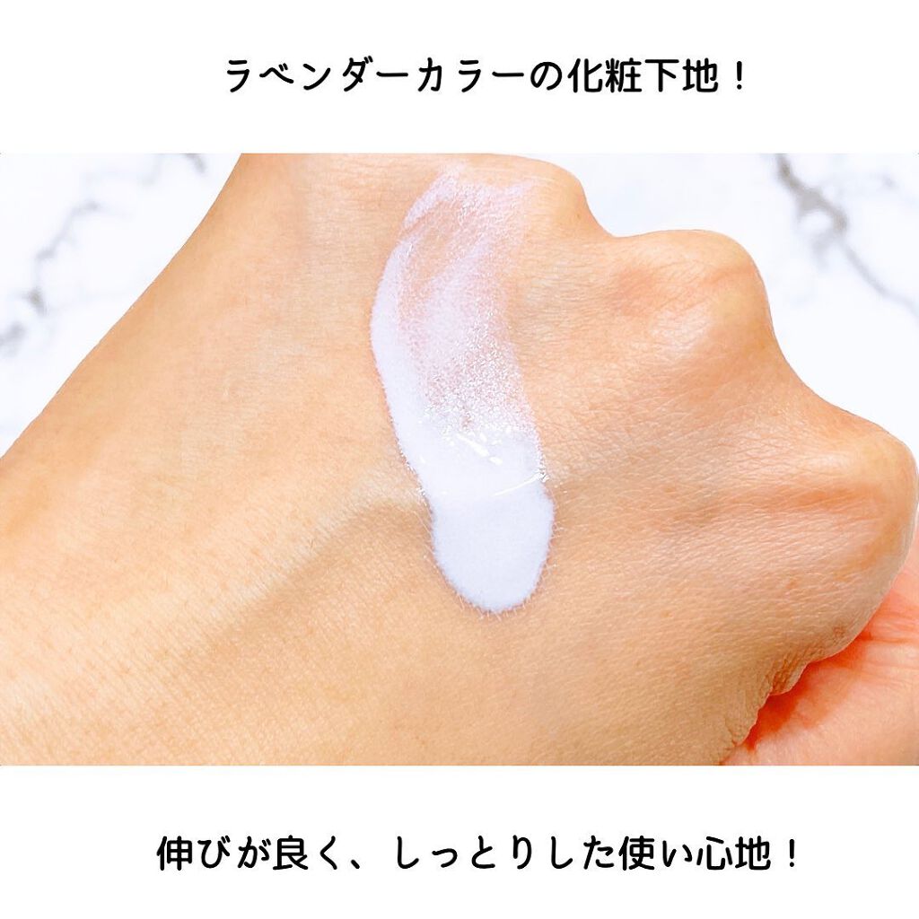 ドラマティックスキンセンサーベース EX UV+/マキアージュ/化粧下地を使ったクチコミ(5枚目)