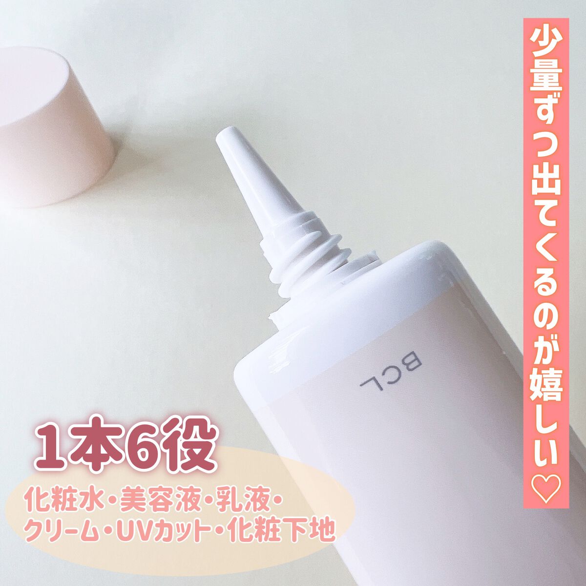 乾燥さん 保湿力スキンケア下地 /乾燥さん/化粧下地を使ったクチコミ(3枚目)