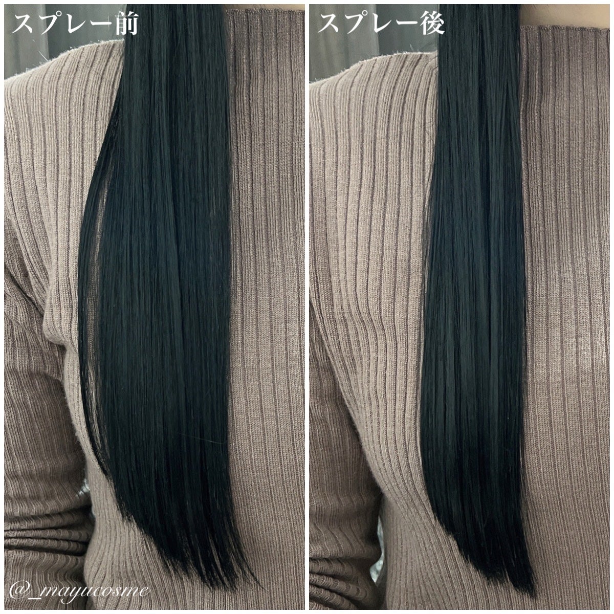 ORGANIC HAIR SI-WEED MIST/PINKGHOST/ヘアミストを使ったクチコミ(6枚目)