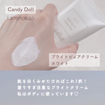 UV さらさらパーフェクトミルク /ビオレ/日焼け止めミルクを使ったクチコミ(9枚目)