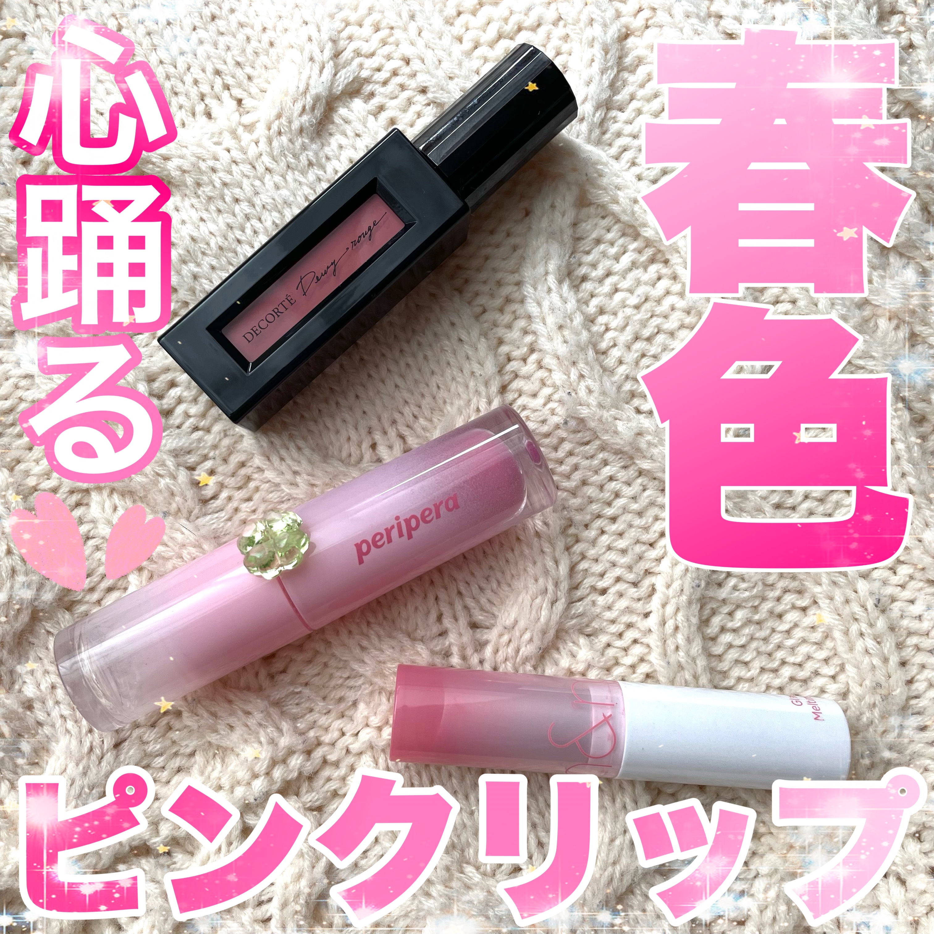 ペリペラ インク ムード グロイ ティント/PERIPERA/リップティントを使ったクチコミ（1枚目）