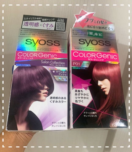 カラージェニック ミルキーヘアカラー (ちらっと白髪用)/サイオス/ヘアカラーを使ったクチコミ(1枚目)