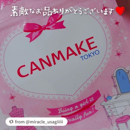 クリーミータッチライナー/キャンメイク/ジェルアイライナーを使ったクチコミ(3枚目)