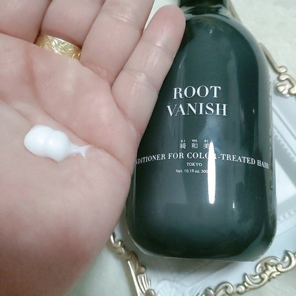カラーリングケアコンディショナー Root Vanish/綺和美/コンディショナー単品を使ったクチコミ(4枚目)
