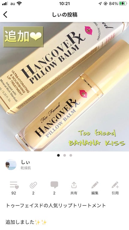 ジルスチュアート ムースブロウマスカラ/JILL STUART/眉マスカラを使ったクチコミ(9枚目)