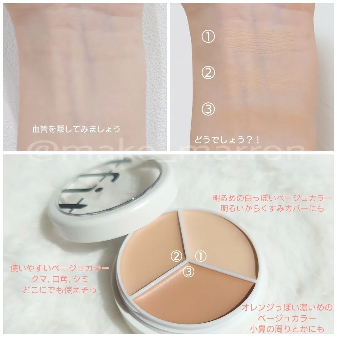 カバーアッププロコンシーラー/TFIT/パレットコンシーラーを使ったクチコミ（2枚目）
