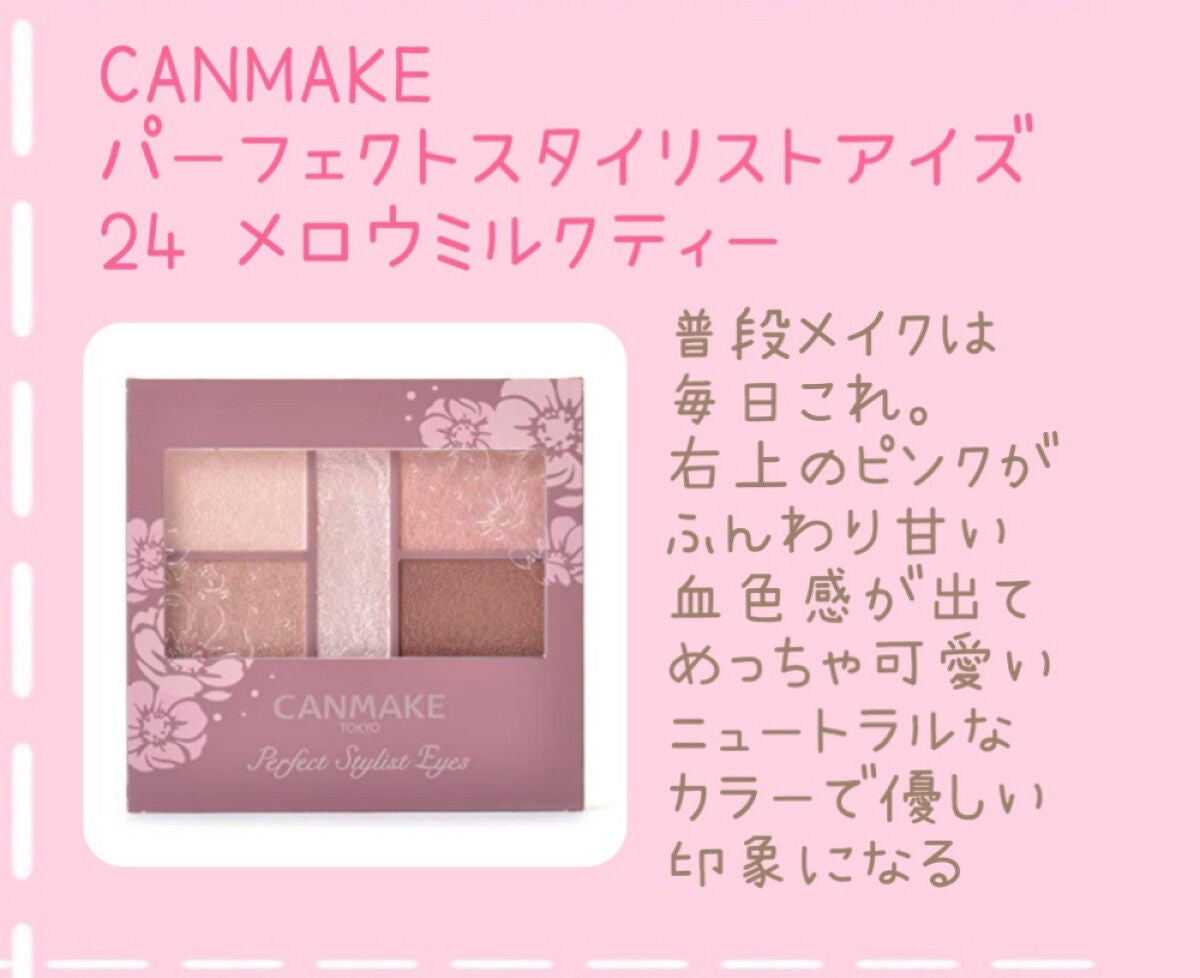 THE アイパレR/b idol/アイシャドウパレットを使ったクチコミ(6枚目)