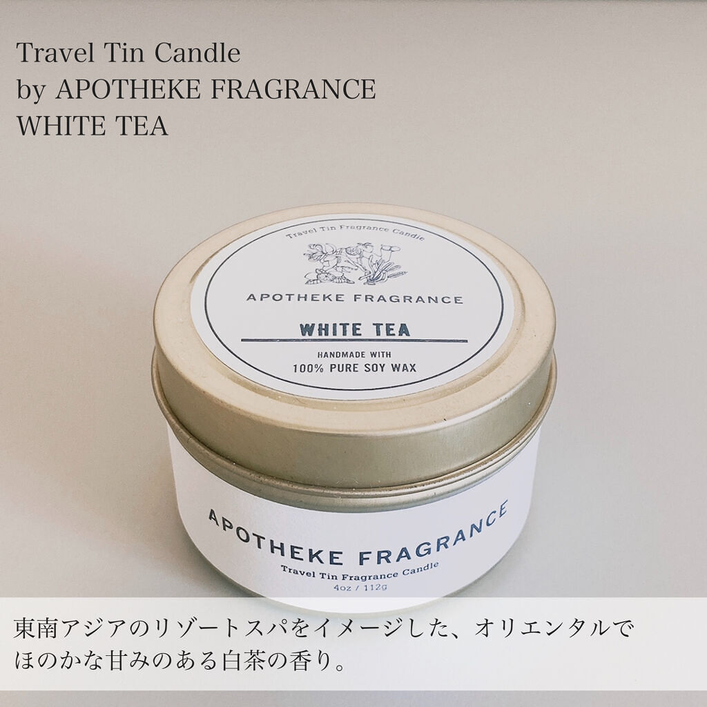 APOTHEKE FRAGRANCE/APOTHEKE FRAGRANCE/香水(その他)を使ったクチコミ（2枚目）