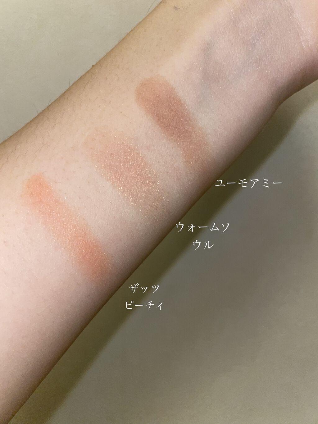 M·A·C ミネラライズ ブラッシュ/M・A・C/パウダーチークを使ったクチコミ（3枚目）