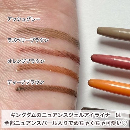 ニュアンスジェルアイライナーWP/キングダム/ジェルアイライナーを使ったクチコミ(6枚目)