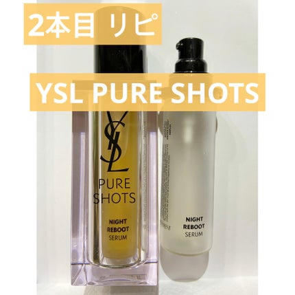 ピュアショット ナイト リチャージセラム/YVES SAINT LAURENT BEAUTE/美容液を使ったクチコミ(1枚目)