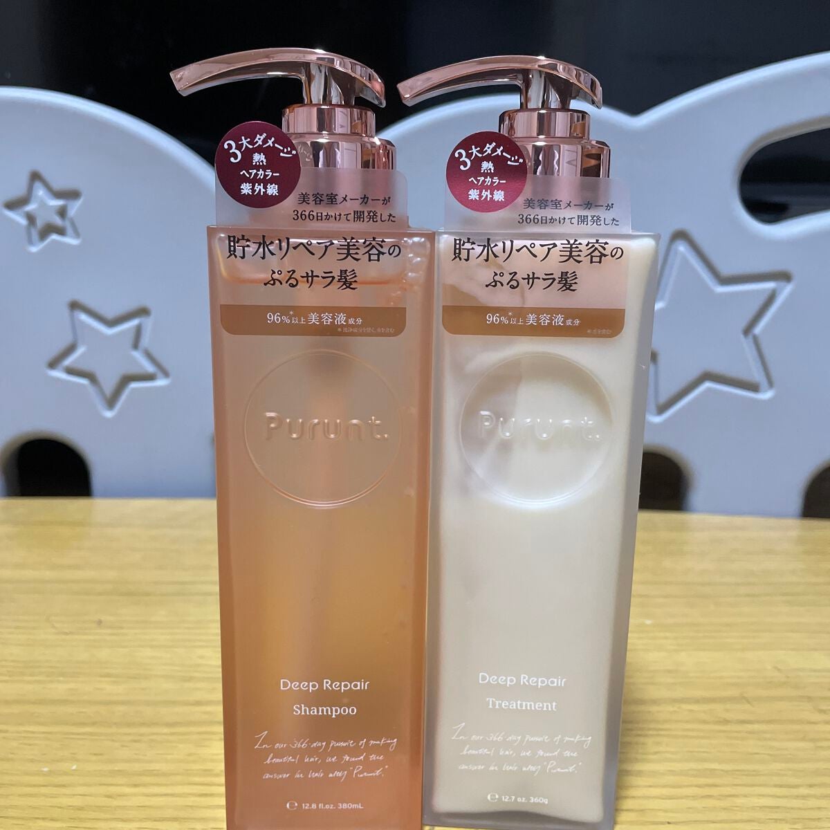 プルント ディープリペア美容液シャンプー/トリートメント/Purunt./市販シャンプーを使ったクチコミ(1枚目)