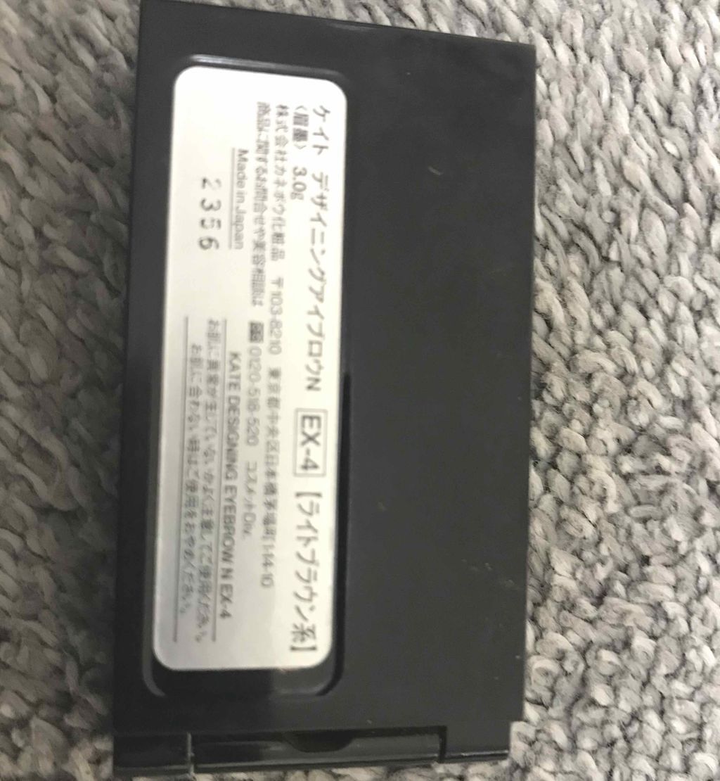 デザイニングアイブロウN/KATE/パウダーアイブロウを使ったクチコミ(2枚目)