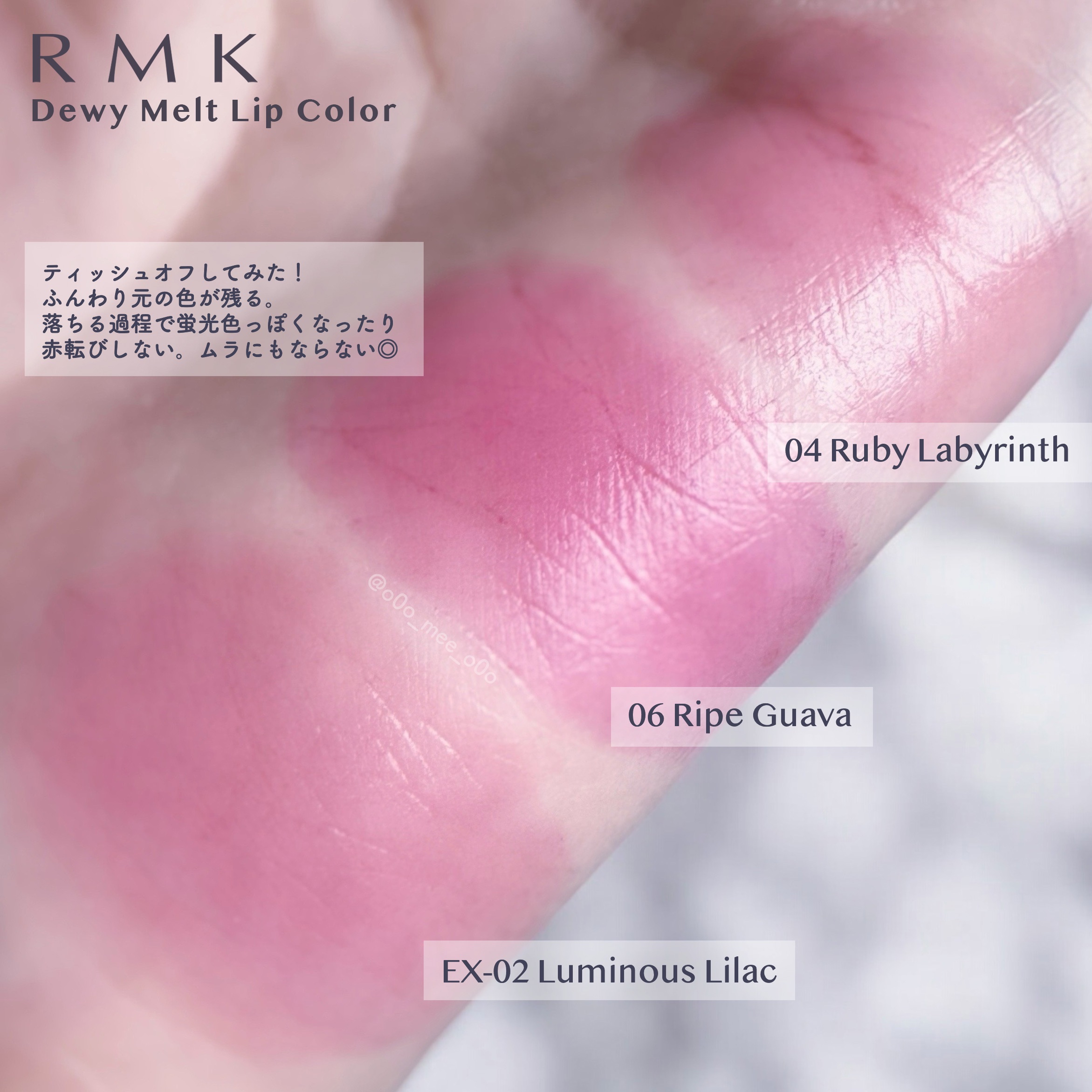 RMK デューイーメルト リップカラー/RMK/口紅を使ったクチコミ（2枚目）