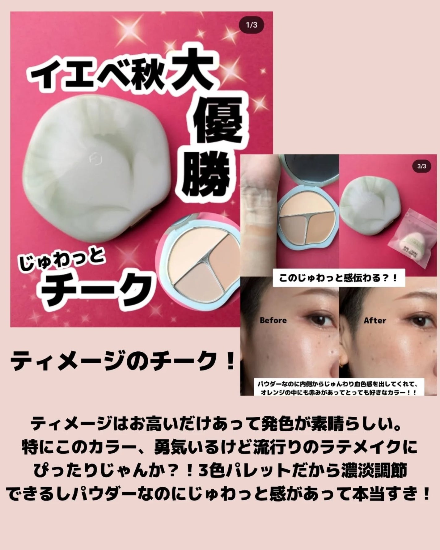 みそだんごちゃん on LIPS 「いよいよ今週末からだね〜!プレメガ割はぼちぼち始まるんか?スキ..」(4枚目)