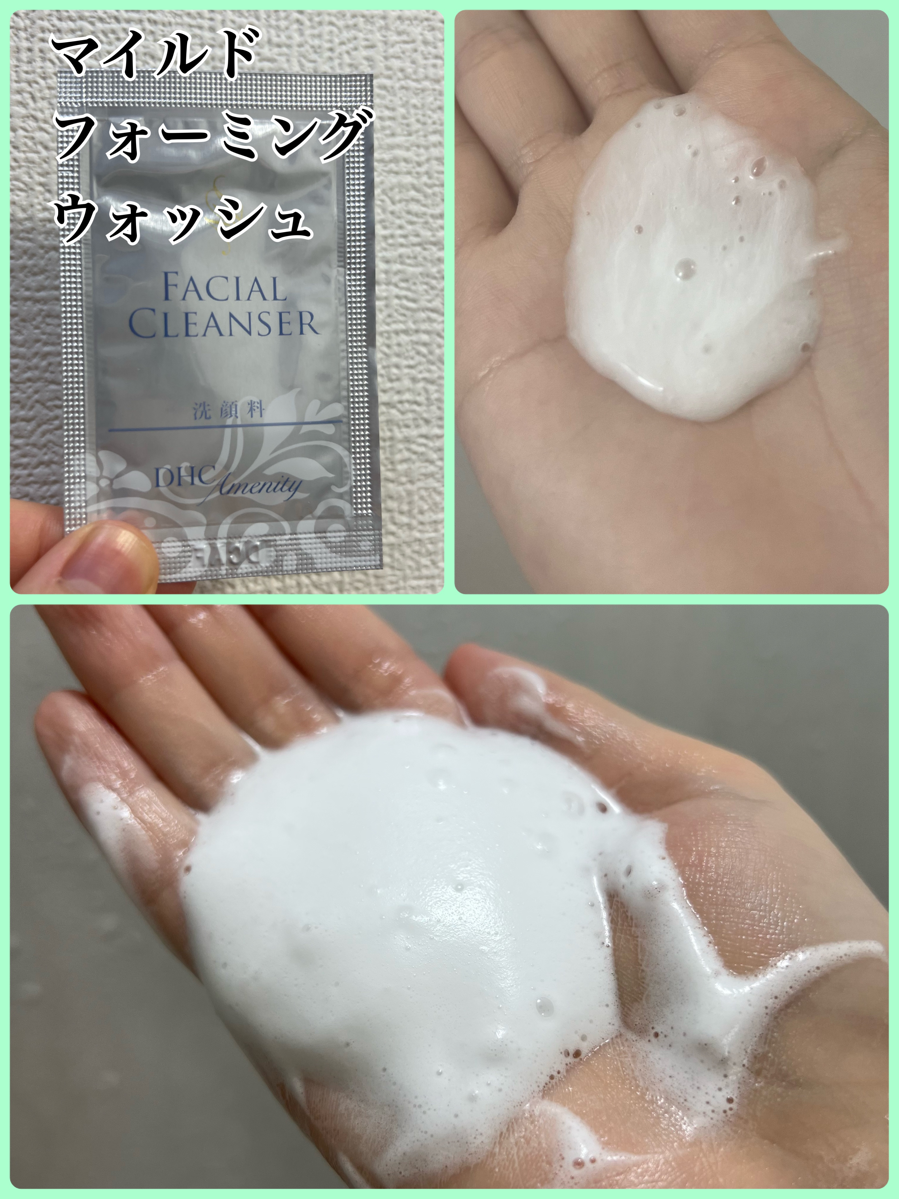 DHC 薬用ディープクレンジングオイル/DHC/オイルクレンジングを使ったクチコミ（2枚目）