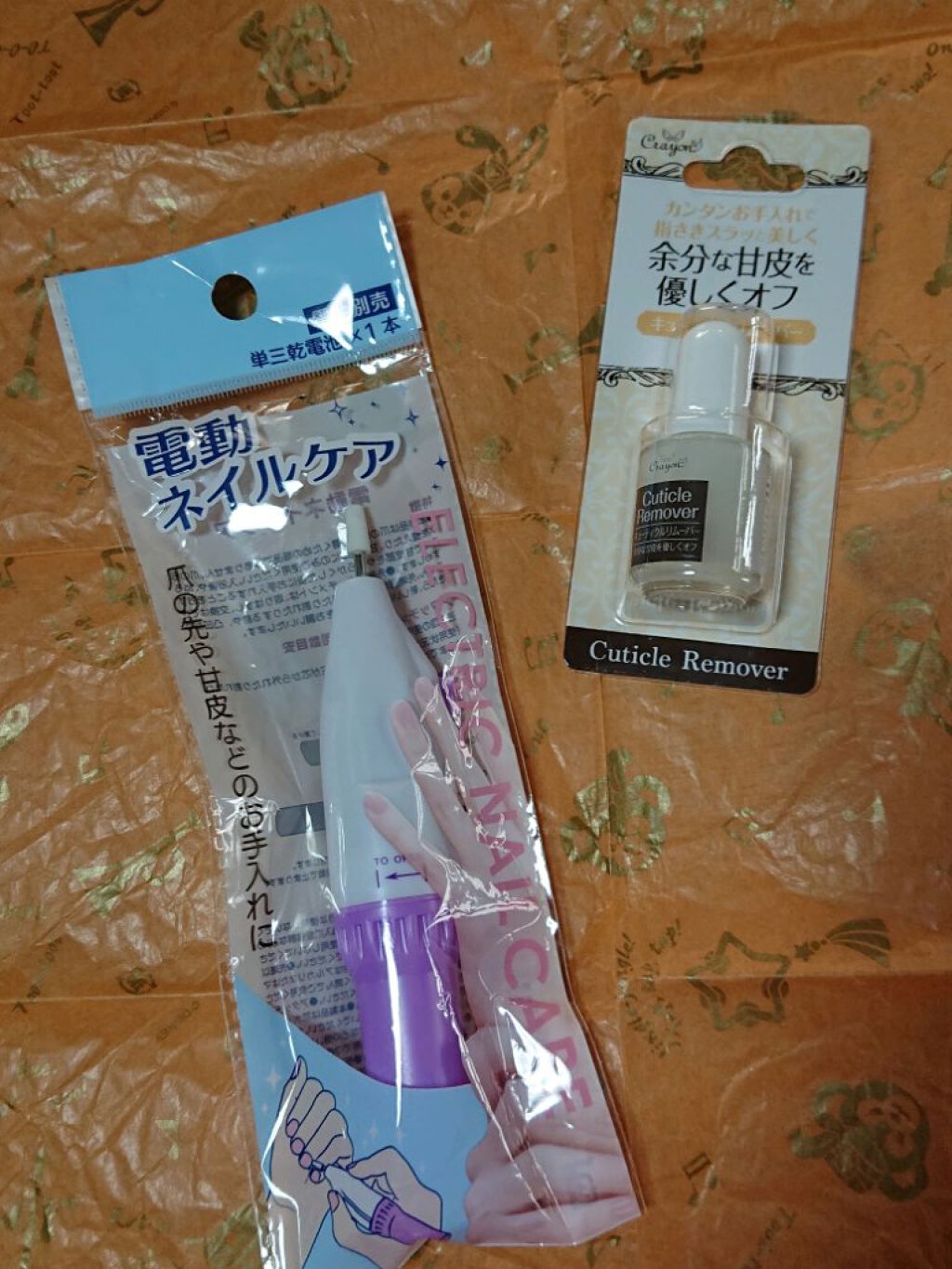 電動ネイルケア/キャンドゥ/ネイル用品を使ったクチコミ（2枚目）