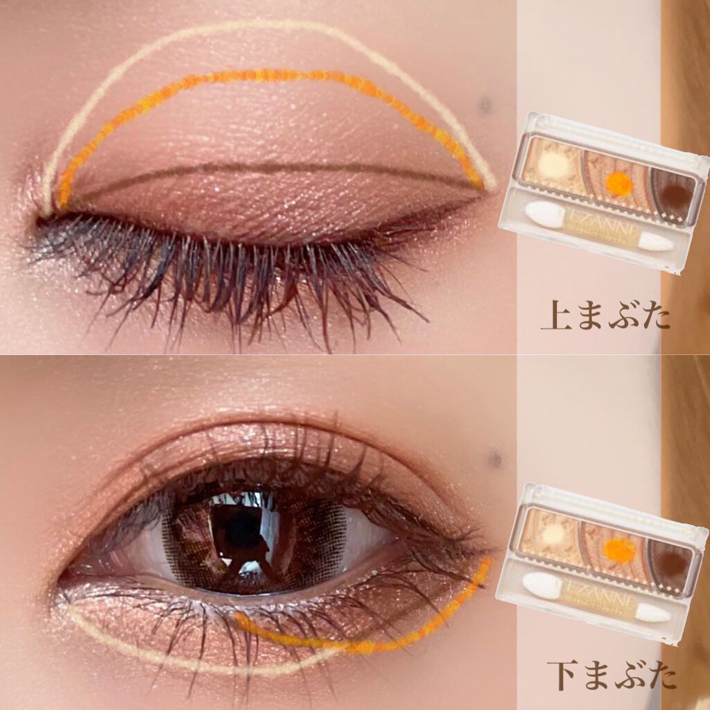 トーンアップアイシャドウ/CEZANNE/アイシャドウパレットを使ったクチコミ(2枚目)