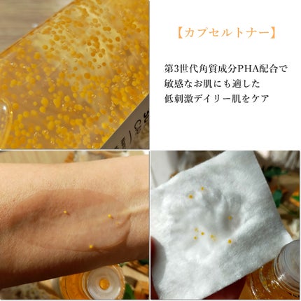 を使ったクチコミ(2枚目)