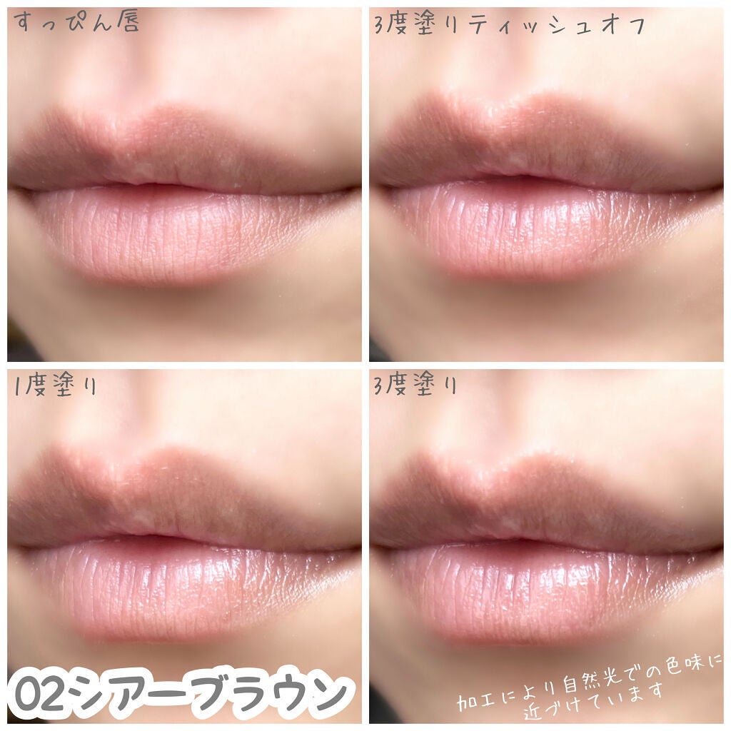 カラーリップバーム/U R GLAM/リップバームを使ったクチコミ(5枚目)