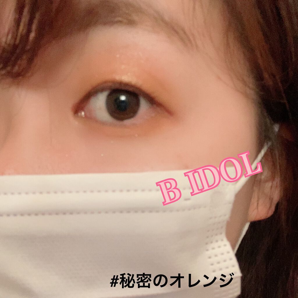 THE アイパレR/b idol/アイシャドウパレットを使ったクチコミ(1枚目)