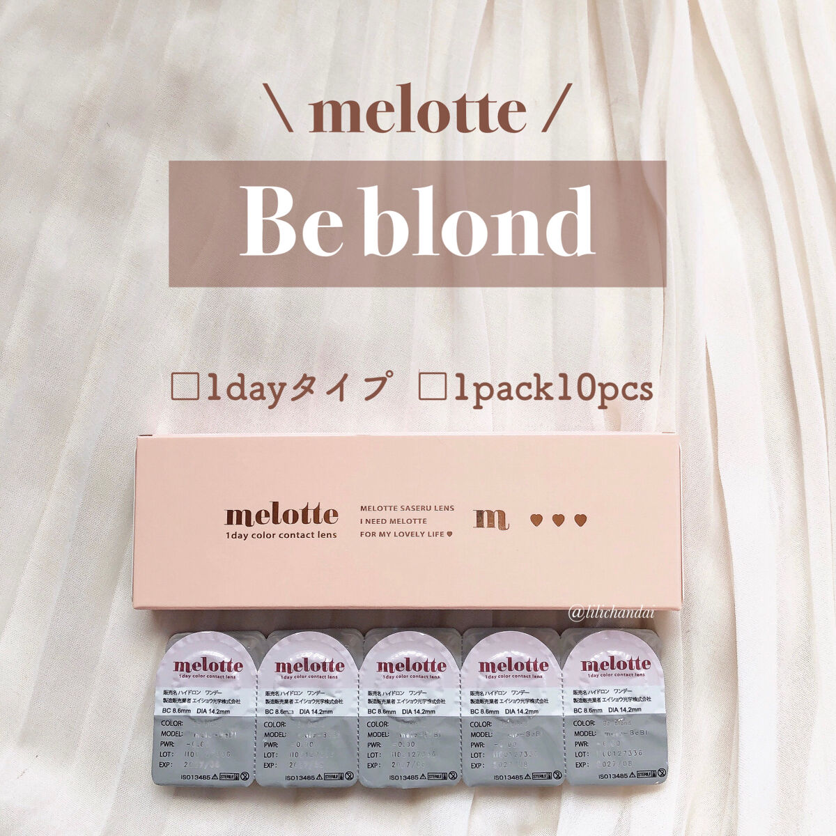 melotte 1day/melotte/ワンデー（１DAY）カラコンを使ったクチコミ（2枚目）