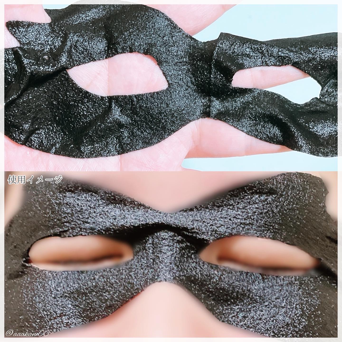 LEUNGFSSMORE リンクルアイマスク/LEUNGESSMORE/シートマスク・パックを使ったクチコミ（3枚目）