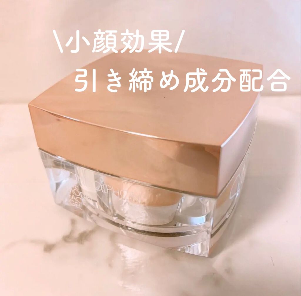 ザ・モデルフェイスジェル/SANDALPHON/フェイスクリームを使ったクチコミ（1枚目）