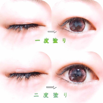 ルドゥーブル/ルドゥーブル/二重まぶた用アイテムを使ったクチコミ(3枚目)