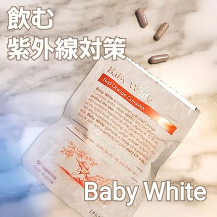 小石川恋【フォロバします】 on LIPS 「内側から太陽対策🌞/商品名:BabyWhite容量:60粒世界..」(1枚目)