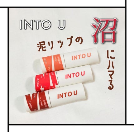 スーパーマットリップ&チークマッド/INTO U/口紅を使ったクチコミ(1枚目)
