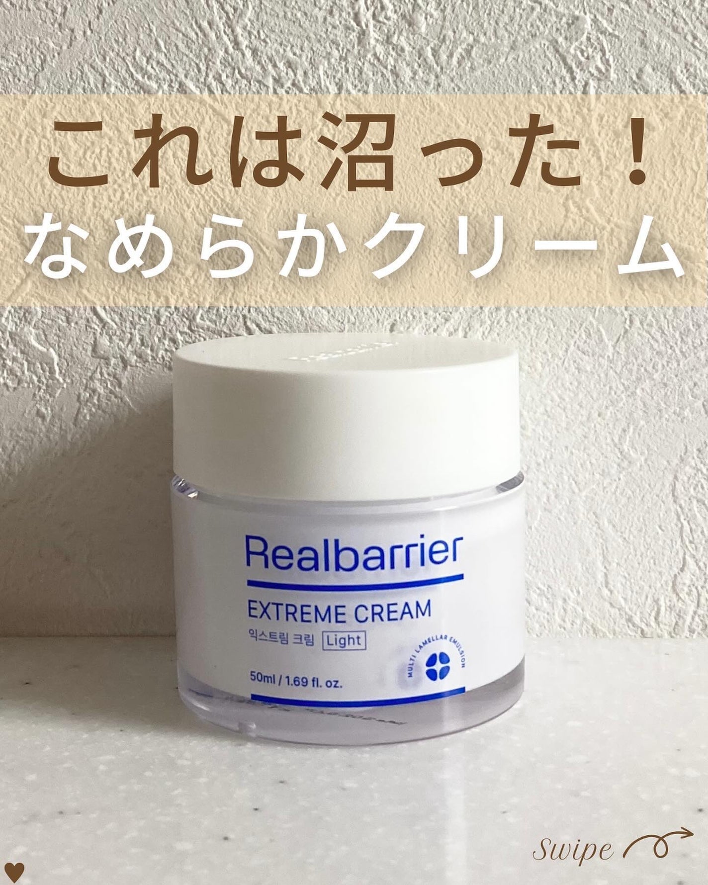 つや子 on LIPS 「『これは沼った!なめらかクリーム🫧🌿』→他の投稿はこちらから▷..」(1枚目)