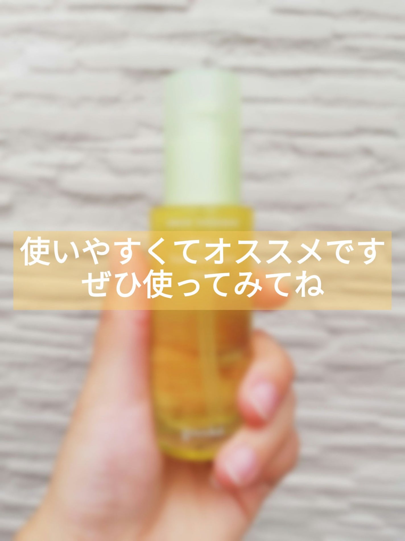 グリーンタンジェリン ビタC ダークスポットケアセラム/goodal/美容液を使ったクチコミ(3枚目)