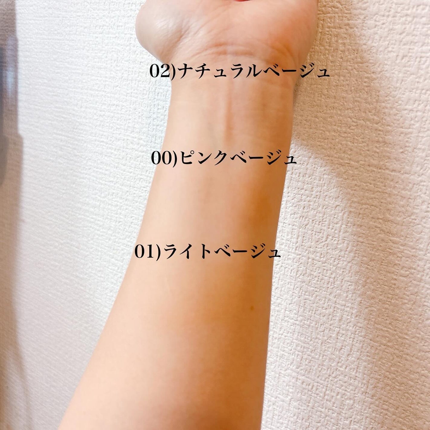 冷感タッチ BBスプレー UV 50 W/ESPRIQUE/BBクリームを使ったクチコミ(5枚目)